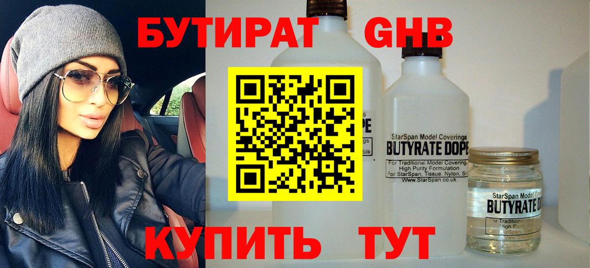 Каннабис  Меф МЯУ МЯУ  COCAIN  МЕФ кристаллы  Вход с VPN  Мыски  Каннабис  Метамфетамин 