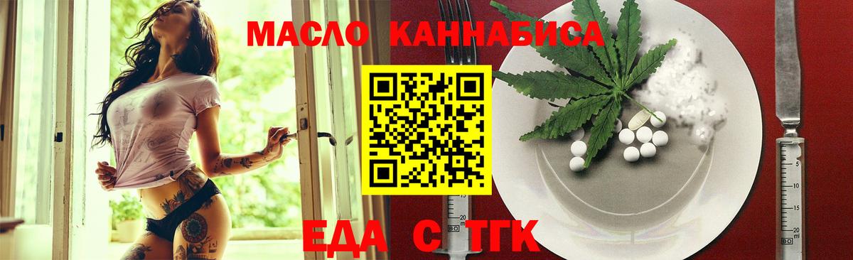 Мыски  Печенье с ТГК марихуана  Вход с VPN 