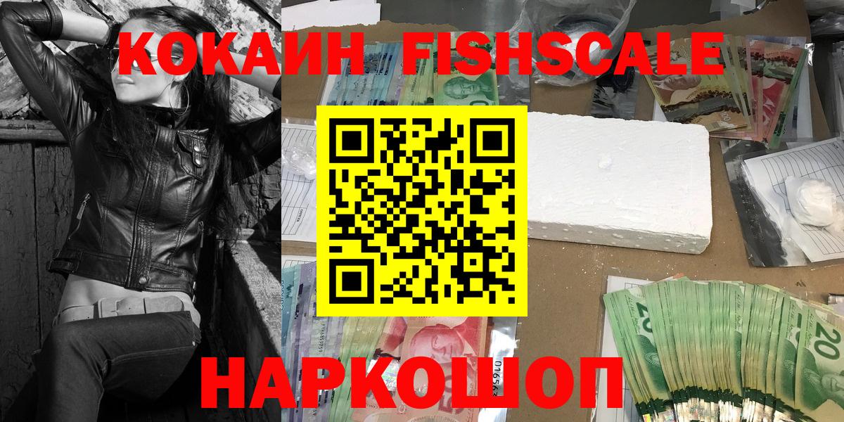 COCAIN 97% Мыски