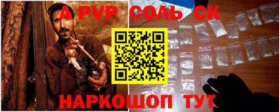 твердый Старая Купавна