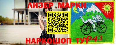 таблы Среднеуральск