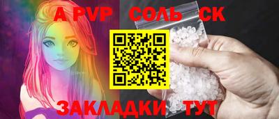 твердый Старая Купавна