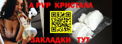 твердый Старая Купавна