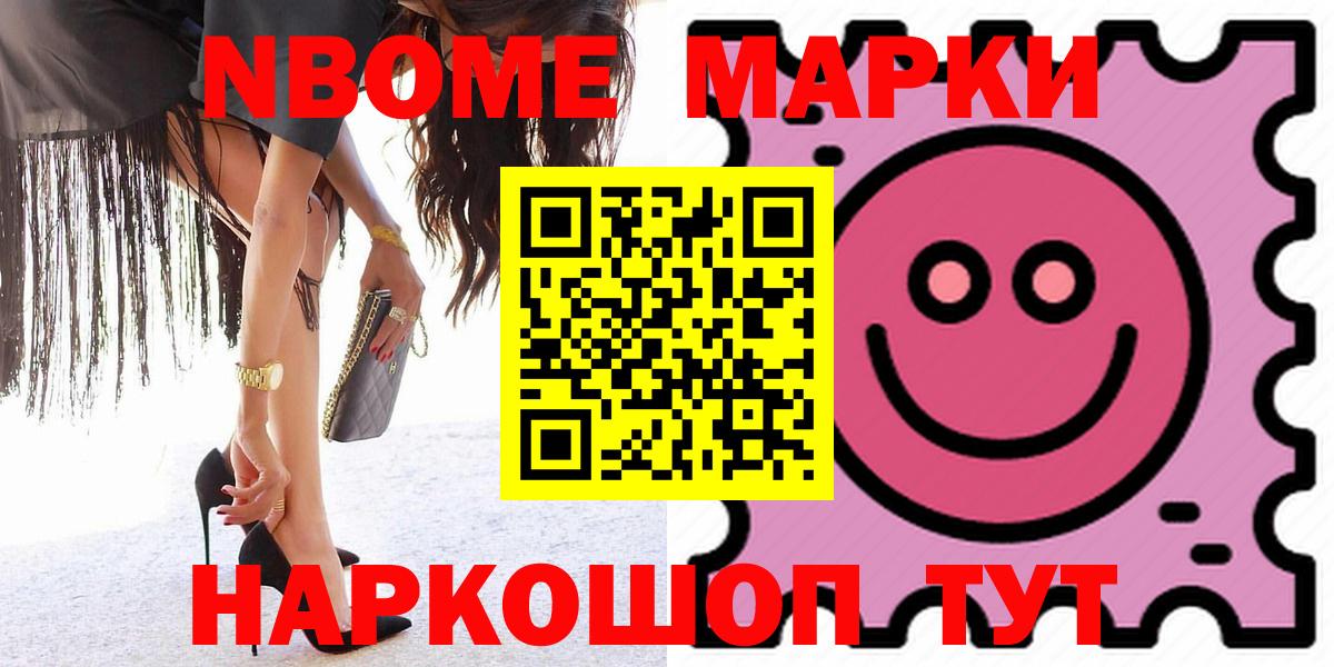 LSD-25 экстази кислота  Вход с VPN  Мыски 