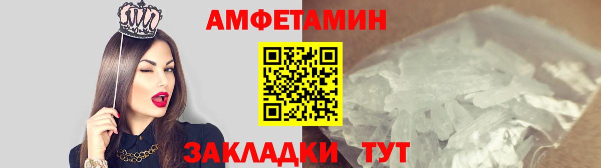 Первитин витя  Вход с VPN  Мыски  Первитин  Первитин витя 
