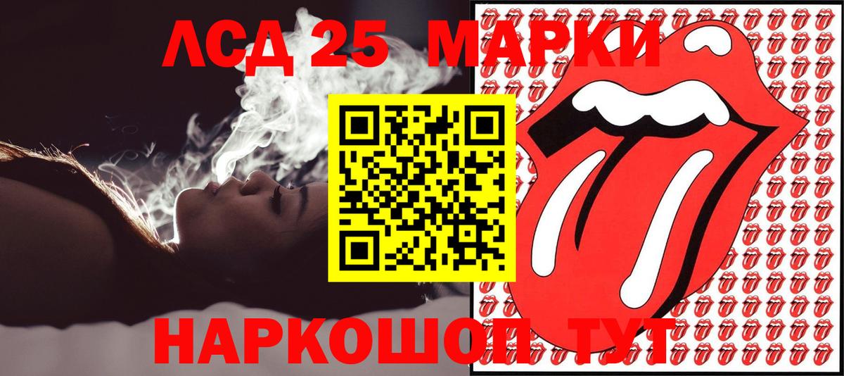 Марки NBOMe  Марки 25I-NBOMe 1,5мг  Мыски  Вход с VPN  Марки 25I-NBOMe 1,5мг 