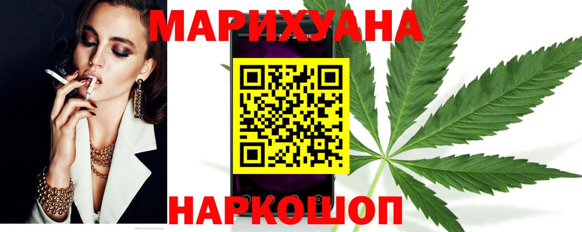 Канабис семена  Бошки Шишки Amnesia  Вход с VPN  Канабис тримм  Мыски 